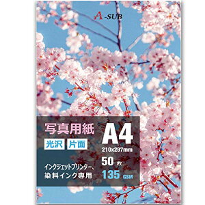 AUB ʐ^p ꂢȌ 0.18mm A4 50 CNWFbgv^[p