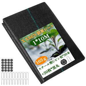 X XBEN 165ghV[g ǐV^f 1x10M 悯V[g ϗpAbv ϗpN57N Gh~ ŒUsY0{ƍ0t