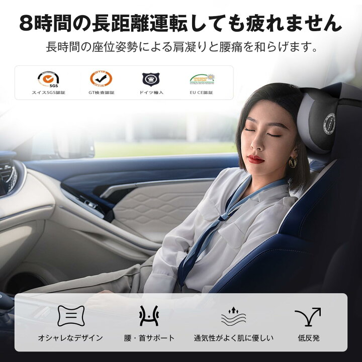 楽天市場】EMC 車 腰クッション 低反発 ランバーサポート 車用 