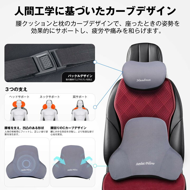 楽天市場】EMC 車 腰クッション 低反発 ランバーサポート 車用 