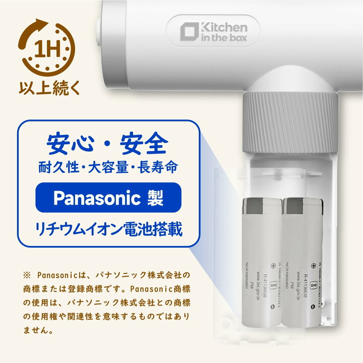 楽天市場】Kitchen in the box ハンドミキサー コードレス 小型 泡立て  