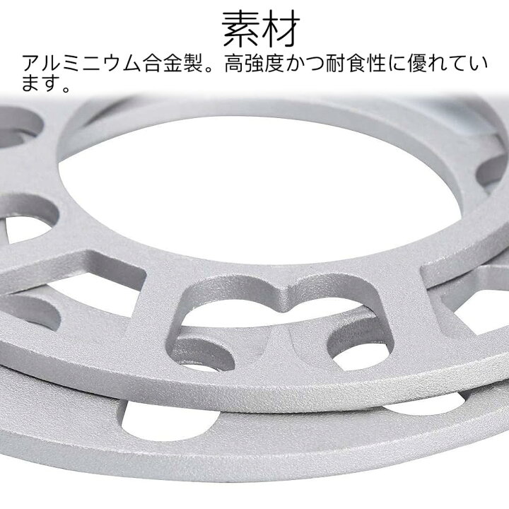 楽天市場】ANHAA 枚セット ホイールスペーサー 4穴 5穴兼用 