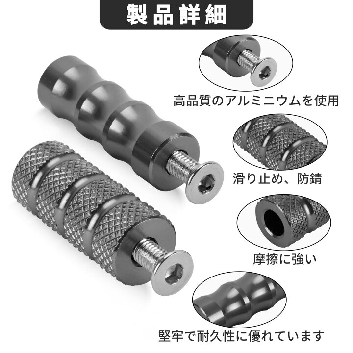 楽天市場】R オートバイ フットペグフットペグ 6MM M6ブレーキレバー 