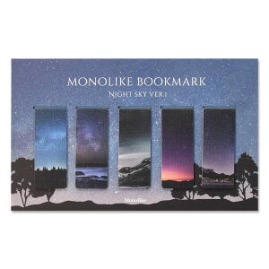 mCN }Olbg   Night sky V.1 Bookmarks 5 Zbg}OlbgubN}[N