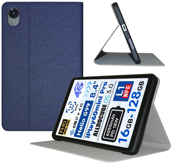 楽天市場】iPlay60 mini Pro ケース 保護ケース iPlay60 mini Pro 