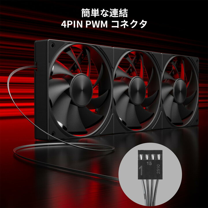 6連PCファン＋CPUファン