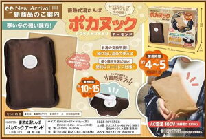 nbN HAC ~Mۃ|JkbN A[h HAC3752A