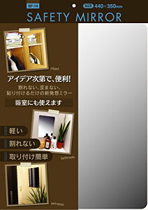 v Ȃ Z[teB~[L 44×35c SF14