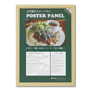��� �ؐ��|�X�^�[�p�l�� ML31 B3 �i�`������ L0311001