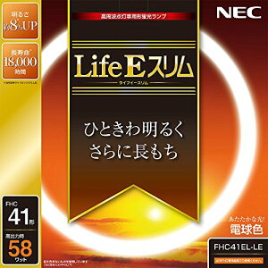 NEC ی`XuFHC LifeEX 41` dF FHC41ELLE
