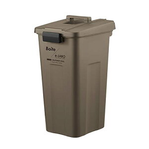 天馬Tena Boite eLABO タッチオープンペール 45L ブラウン
