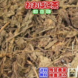 楽天市場 咳止め お茶の通販 楽天市場 咳止め お茶の通販