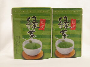 粉末緑茶 粉末茶「国産」特選品 お寿司屋さんのお茶 80g入(チャック付スタンドパック)国産 茶葉【メール便送料無料】お試し パウダー茶 お茶 日本茶 緑茶 粉末茶 煎茶 深蒸し煎茶 おすす