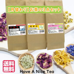 n[ueB[ N  {ǔւ肨3_Zbgv iG߂ɍ킹{̂100ވȏ̂̒疈3ނÂւł͂jSS VN e N 