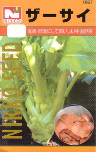 c@U[TCi؁j@2mL@y1867zyHz yXΉz