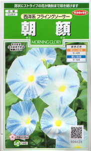 �T�J�^�̃^�l�@����E���m�n�t���C���O�\�[�T�[ �y�X���Ή��z