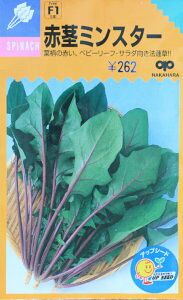 ̎@Ԍs~X^[ 25ml@iق񂻂EzE\Ej yXΉz