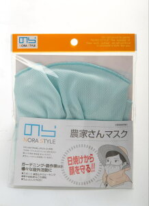 NORA STYLE (�m���X�^�C��)�u�_�Ƃ���}�X�N�@�T�b�N�X�v