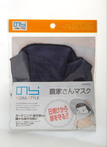 NORA STYLE (�m���X�^�C��)�u�_�Ƃ���}�X�N�@�l�C�r�[�v