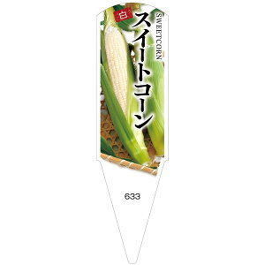 ؕcpx@XC[gR[@@100@No633@y[J[z