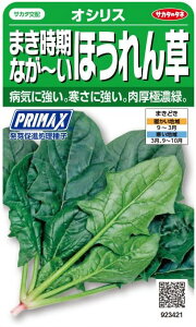 TJ^̃^l@܂Ȃ`zE\E@IVX@30mlyXΉz