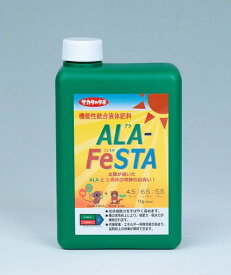 機能性統合液体肥料　「ALA-FeSTA　1kg（780ml）」（アラフェスタ）（1.5-6.5-5.5）【航空便不可】