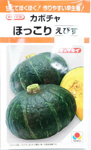 �^�L�C��c�@�J�{�`���u�ق����肦�т��v�̃^�l�@��9��