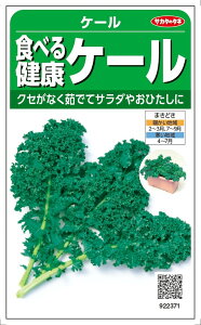 TJ^̃^l@P[uHׂ錒NP[ṽ^l@5ml