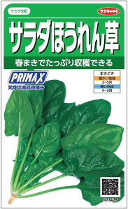 �T�J�^�̃^�l�u�T���_�ق���� �g���g���v�̃^�l�@[���e��:30ml]