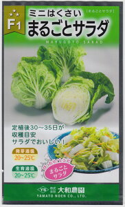 a_@~jnNTC ܂邲ƃT_̃^l@[e:1ml]