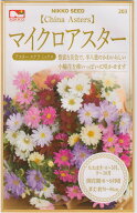 日光種苗　マイクロアスターのタネ（ステラ ミックス）［内容量:0.2ml］【203】