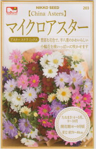 c@}CNAX^[̃^liXe ~bNXjme:0.2mlny203z