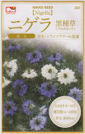 日光種苗　ニゲラ（黒種草）のタネ（混合）［内容量:1ml］【269】