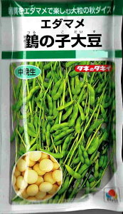 �^�L�C��c�@�߂̎q�哤�@60ml �y�X���Ή��z�z