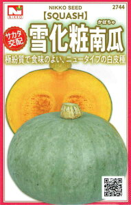 ������c�@�T�J�^��z�@�ቻ�ς��ڂ���̃^�l�@[���e�ʁF5ml]�y2744�z�y�t�z�i��Z�A�J�{�`���j