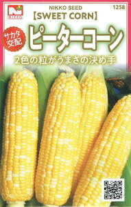 ������c�@�T�J�^��z�@�s�[�^�[�R�[���i�Ƃ����낱���j�̃^�l�@[���e�ʁF10ml]�y1258�z�y�t�z