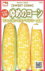 ������c�@�T�J�^��z�@��߂̃R�[���i�Ƃ����낱���j�̃^�l�@[���e�ʁF10ml]�y1252�z�y�t�z