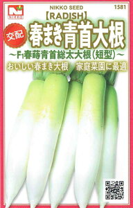 ������c�@��z�@�t�܂���卪�i�t���񑍑��卪[�Z�^]�j�̃^�l�@[���e�ʁF1.5ml]�y1581�z�y�t�z