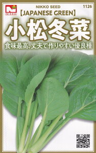 c@~؂̃^l@[eʁF11ml]y1126zyHz