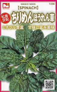 c@z@߂ق񑐁ij̃^l@[eʁF10ml]@y1336zyHzi@@AzE\Ej