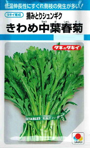 ^LC琬@E݂ƂVMN@ߒtte 27ml yXΉz