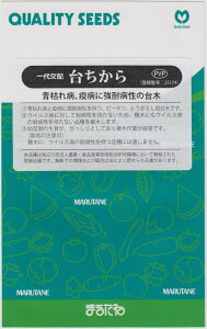 �ێ� �s�[�}���E�Ƃ����炵�p��� �䂿����̃^�l[���e�ʁF��100��]