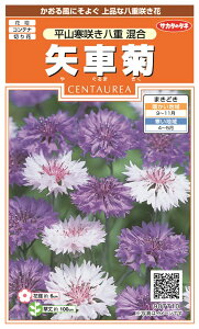 �T�J�^�̃^�l ��ԋe ���R���炫���d�����̃^�l[���e�ʁF1ml]