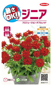 �T�J�^�̃^�l �W�j�A (�S����) �v���t���[�W�����_�u�����b�h�̃^�l[���e�ʁF0.2ml]