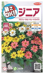 �T�J�^�̃^�l �W�j�A (�S����) �v���t���[�W�����L���[�g�~�b�N�X�̃^�l[���e�ʁF0.3ml]