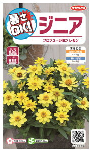 �T�J�^�̃^�l �W�j�A (�S����) �v���t���[�W�����������̃^�l[���e�ʁF0.2ml]