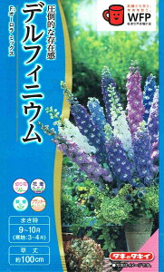 ^LCc ftBjE I[~bNX̃^l[eʁF0.1ml]