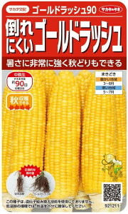 �T�J�^�̃^�l�@�g�E�����R�V�@�|��ɂ��� �S�[���h���b�V��90�@21ml�y�X���Ή��z