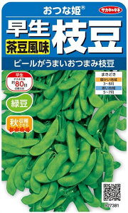 �T�J�^�̃^�l �������� �����}�� ���ȕP 25ml�y�X���Ή��z�y�i�햼�F�O��WA1_�o�^�ԍ��F��14306��_�C�O���o�֎~�z