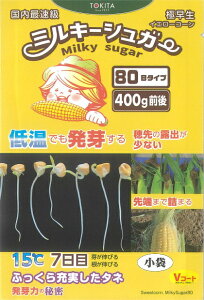 �g�L�^��c �g�E�����R�V �~���L�[�V���K�[80�̃^�l[���e�ʁF��70��]